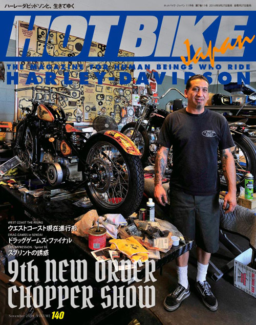 『HOT BIKE Japan』Vol.140（2014年9月27日） バイクブロス・マガジンズ