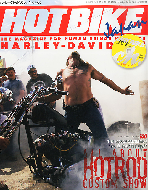 実物 148冊ホットバイクHOT BIKE定価約22万付録DVD7枚全て付 abamedyc.com