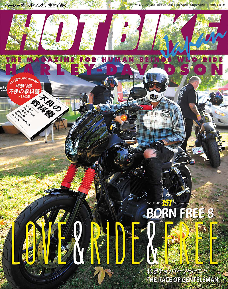 最大95%OFFクーポン 148冊ホットバイクHOT BIKE定価約22万付録DVD7枚