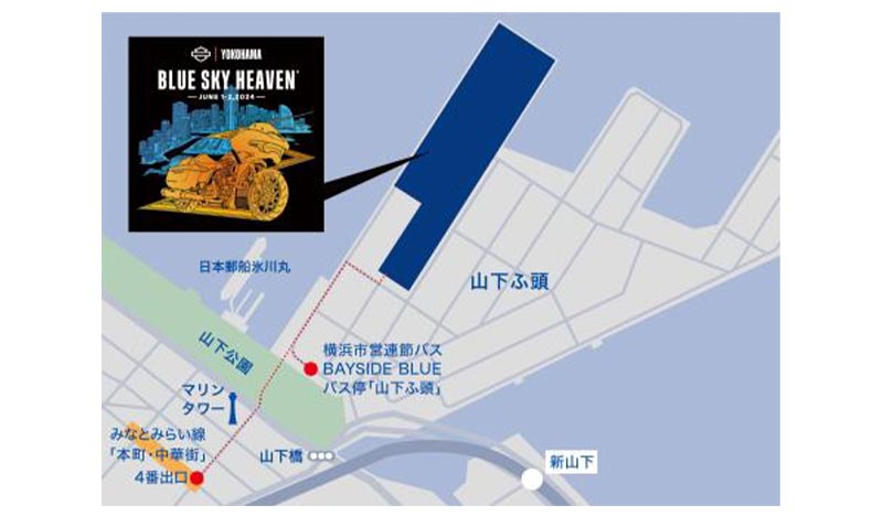 【ハーレー】6/1に横浜で開催される「BLUE SKY HEAVEN 2024」ライブステージの出演者を発表　記事２