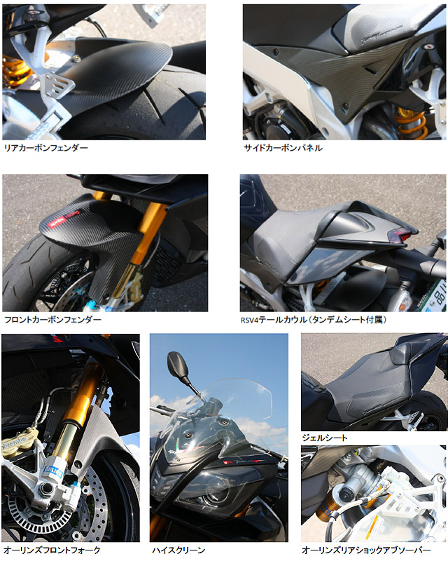 注目 バイク車パーツ プロト公式ストアBABYFACE ベビーフェイス バックステップ アルミニウム シルバー RSV4R TUONO V4R APRC  002-A011SV