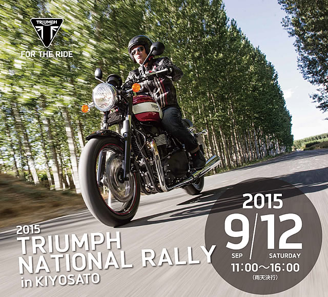 2015 Triumph National Rally