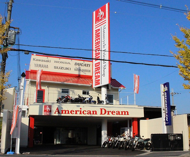 アメリカンドリームが奈良県橿原市にリニューアルオープン バイクブロス マガジンズ