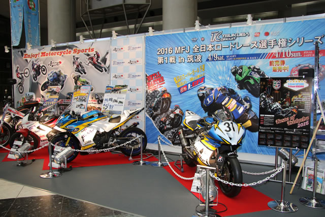 多彩なコンテンツも東京モーターサイクルショーの魅力