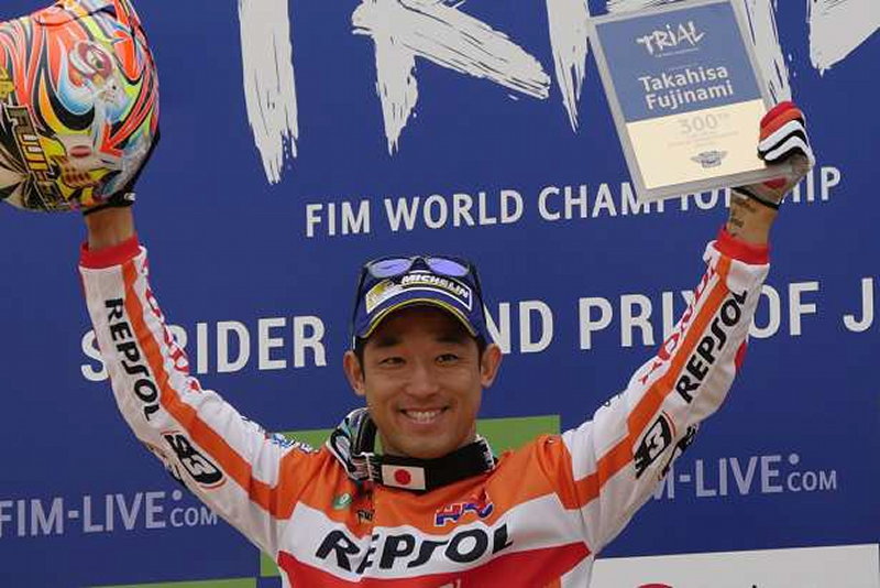 2017FIMトライアル世界選手権第2戦ストライダー日本グランプリ