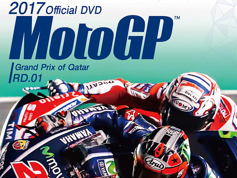 DVD『2017MotoGP(TM)公式DVD Round1 カタールGP』発売| バイクブロス