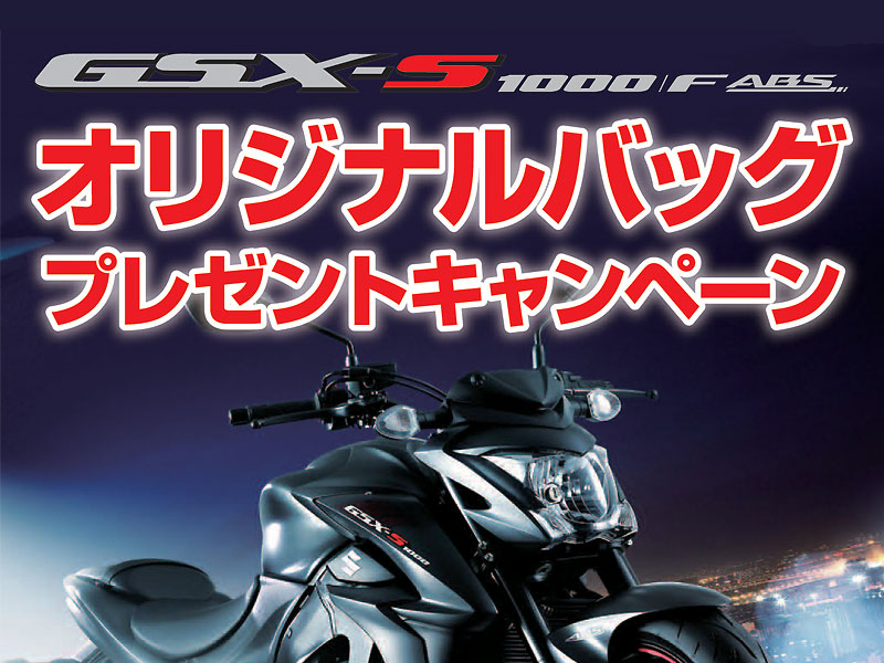 MAGICAL RACING GSX-S1000（スズキ GSX-S1000） プロが造るカスタム