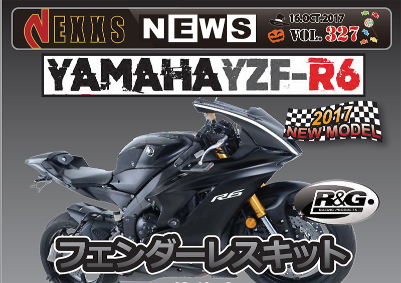 R Gレーシングからyzf R6用フェンダーレスキット新発売 バイクブロス マガジンズ