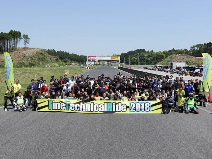 鈴鹿ツインサーキットで走行会イベント ファインテクニカルライド18 開催 バイクブロス マガジンズ