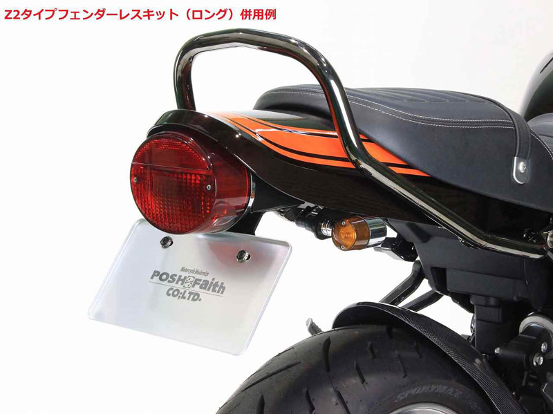 Z900RS Z2テール 純正 - カウル、フェンダー、外装