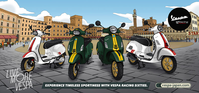 Vespa GTS Super 150 Racing Sixties　Vespa Sprint 150 Racing Sixties　メイン