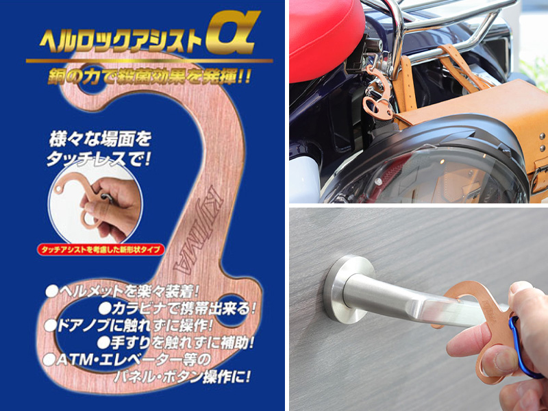 配送員設置送料無料 オレンジ キジマ ヘルメットロック補助器具 ヘルロックアシスト ヘルメットホルダーオプション KIJIMA P00026  自転車アクセサリー