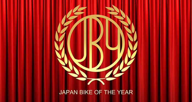 「第3回 日本バイクオブザイヤー2020」WEB 一般投票の受付は8/31まで　記事1