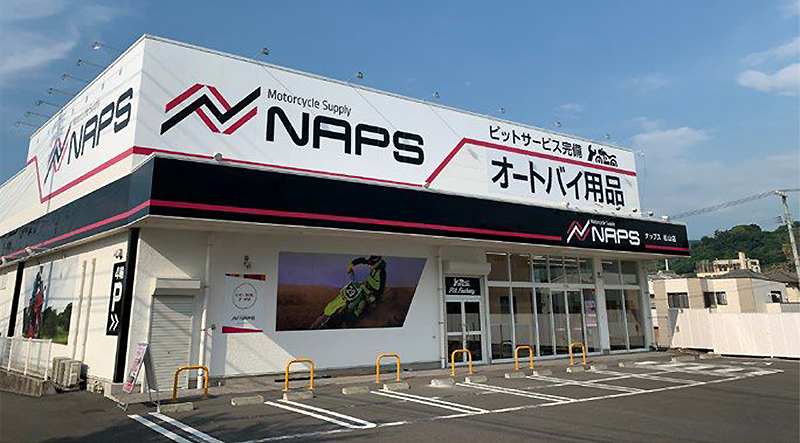 オープニングセールあり！ 四国エリア初となる店舗「ナップス松山店」が9/18にグランドオープン　記事4