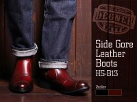 デグナーから新作レザーブーツ「Men's Side Gore Leather Boots」が発売　メイン