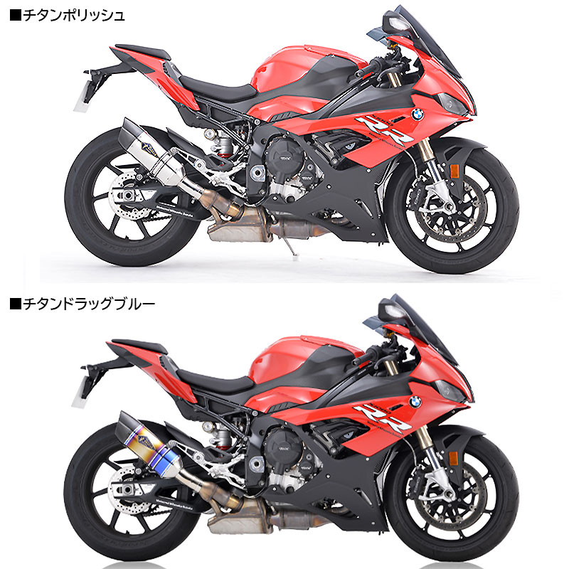 激安買いS1000RR 15-16 US ヨシムラ スリップオン レース用 チタン ◆返品対応します！ ●100サイズ T121308E T12E 315 BMW用