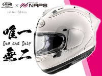 ナップスからアライの RX-7X をベースにした「ナップス特別受注限定モデルヘルメット」が発売　メイン