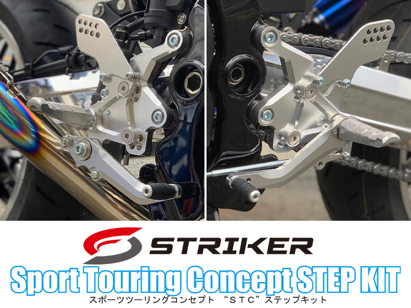 新商品!新型 ウェビック1号店STRIKER STRIKER:ストライカー STRIKER