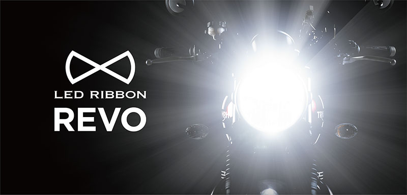 サインハウス LED RIBBON（エル・リボン）シリーズ「LED RIBBON REVO H7 type2」記事01