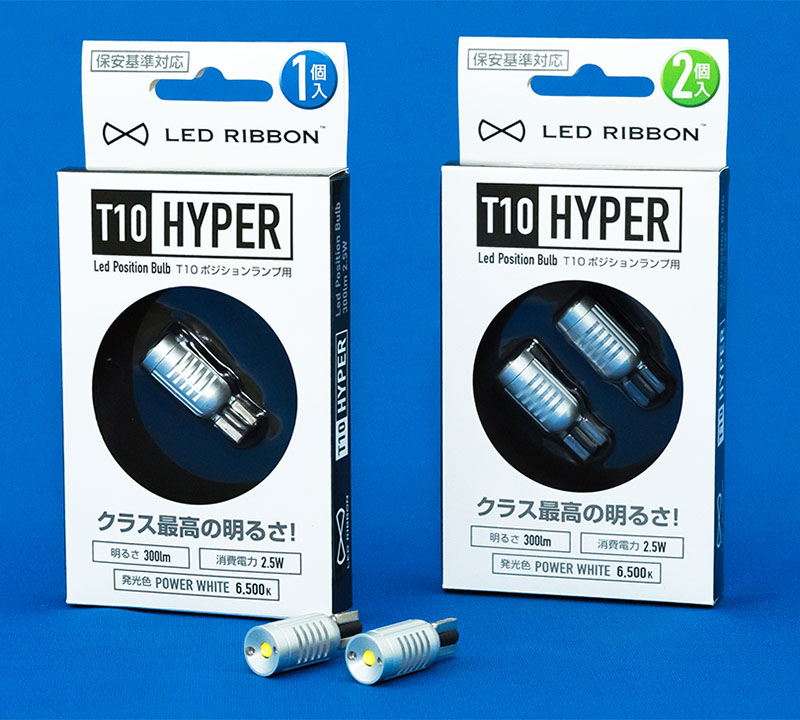 サインハウス LED RIBBON（エル・リボン）シリーズ「LED RIBBON REVO H7 type2」記事09