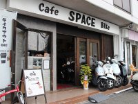 神戸にあるバイクショップとカフェのお店「バイク＊カフェshop SPACE」のカフェスペースがリニューアルオープン　メイン