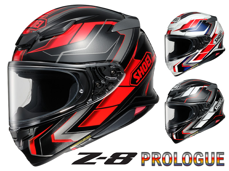 ショウエイの新型フルフェイスヘルメット「Z-8」にグラフィックモデル 