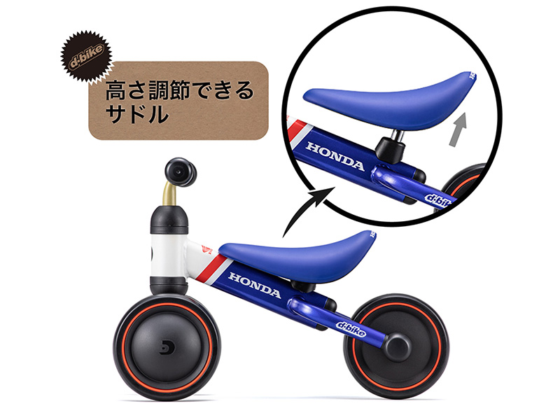 新品本物 D-bike 新品 ディーバイクミニプラス NEWモデル ホンダ - 三輪車/乗り物 - alrc.asia