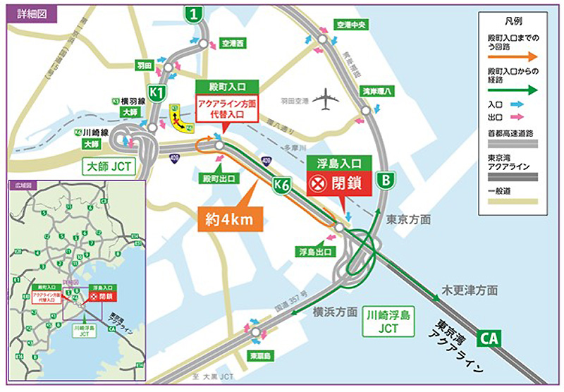 東京湾アクアライン・湾岸線浮島入口が工事のため3/5～5月下旬まで終日閉鎖　メイン
