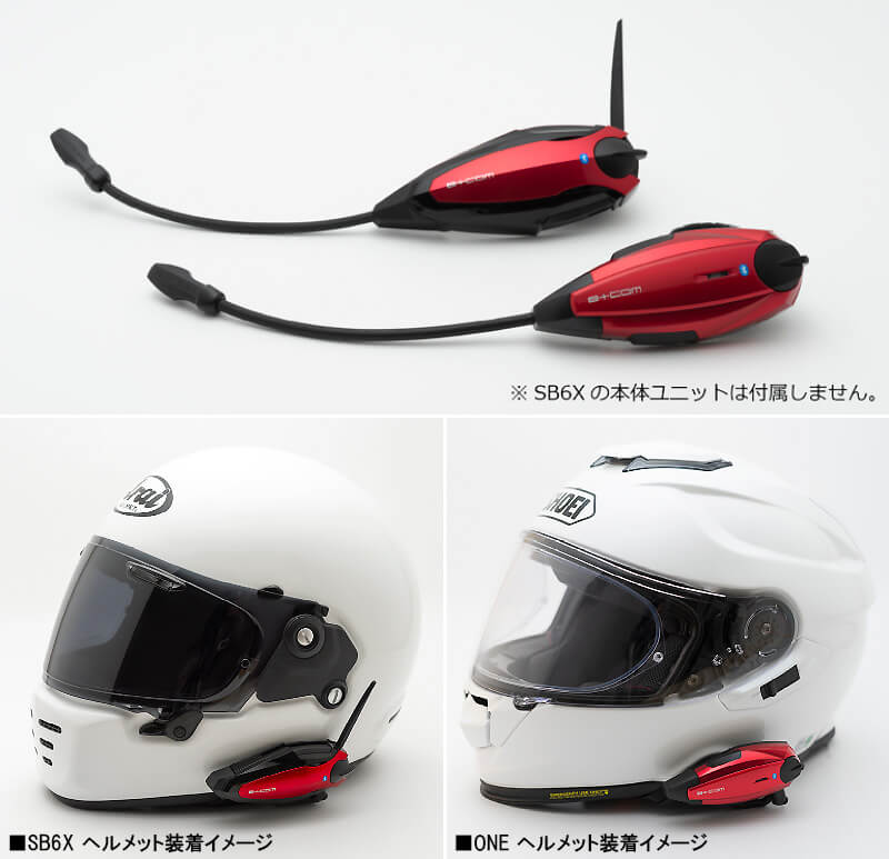 サインハウス　b+com ONE 2021年２月購入品