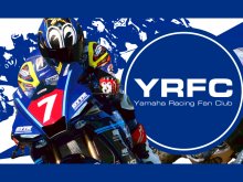 【ヤマハ】ヤマハオーナーなら誰でも加入できる！「ヤマハレーシングファンクラブ（YRFC）」2021年度メンバーを募集中　サムネイル