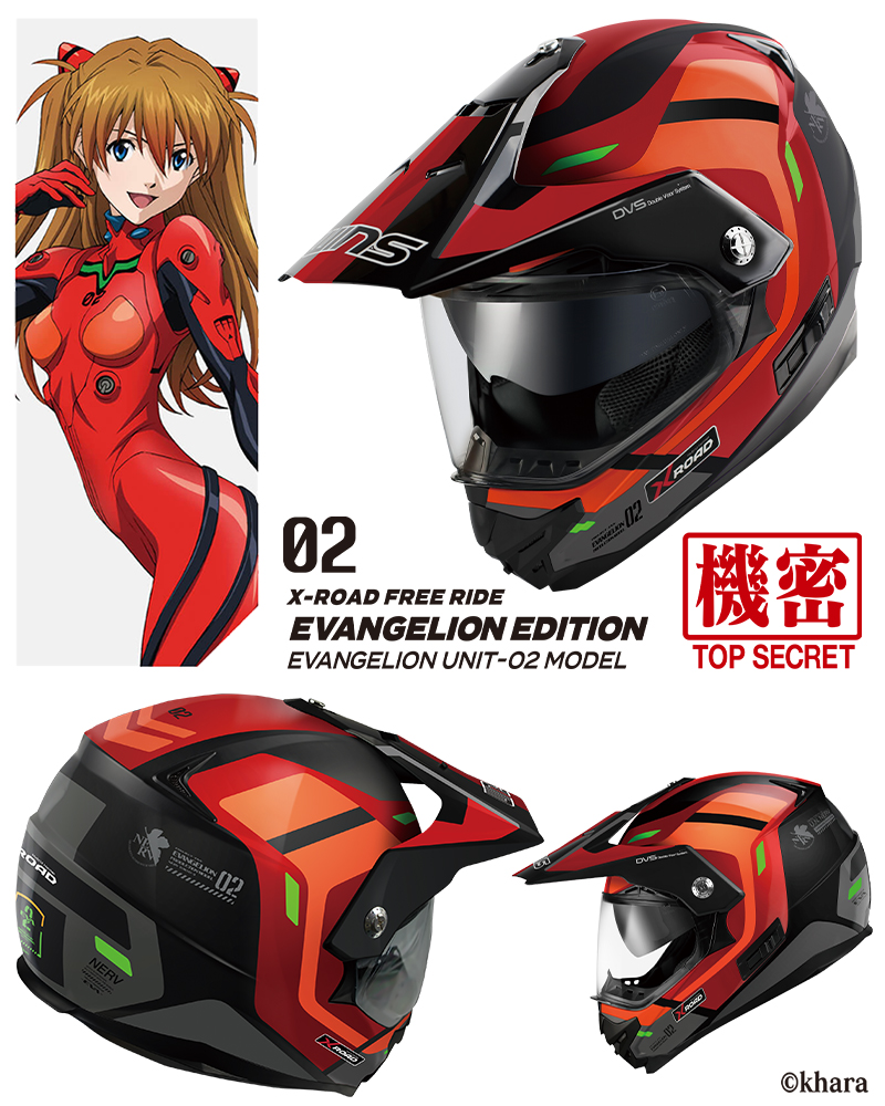 ヱヴァンゲリヲン新劇場版バイクヘルメットEVA-01 ヘルメット/シールド