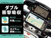 iPhone 12 Pro Max のカメラをバイクの振動から護る！ UA からバイクマウント用の専用ハードケースが発売　メイン