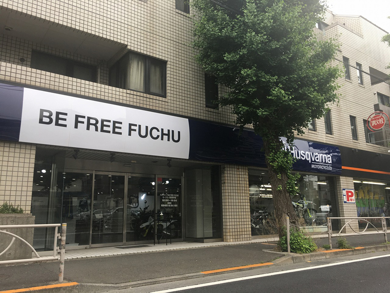 【ハスクバーナ・モーターサイクルズ】5/22 府中市に正規ディーラー「BE FREE FUCHU」がグランドオープン　記事1