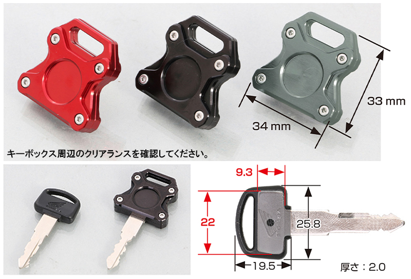 格安店KH1065 ハンターカブ110(6V) メインキーBOX JD01-1011 ホンダ用