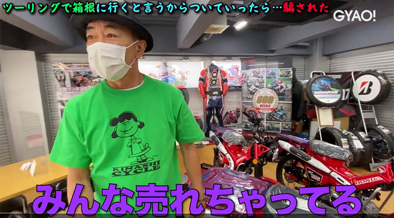 GYAO!（ギャオ）で配信中の木梨憲武さんの番組「木梨の貝。#115」のテーマは、ずばりバイクツーリング。木梨さんもバイク選びはグーバイクを使うんです！　メイン