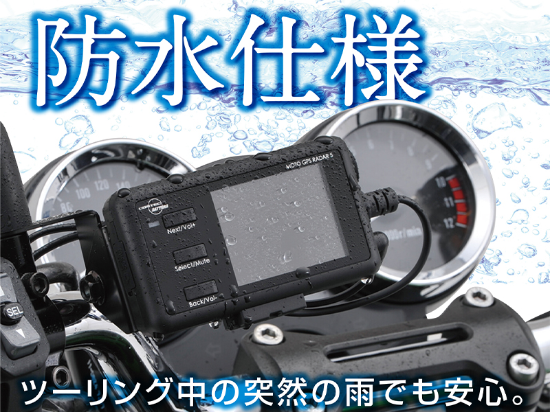 デイトナ MOTO GPS LASER /モトジーピーエスレーザー レーダー探知機 ...