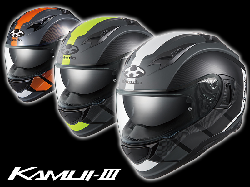 オージーケーカブトカムイ3（KAMUI-Ⅲ）フルフェイスヘルメットセキュリティ・セーフティ