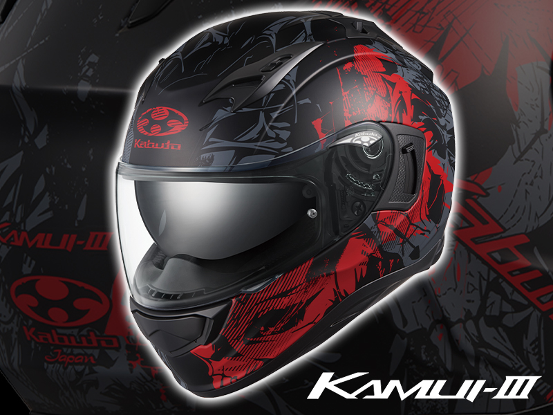 ダークでアグレッシブなデザインが魅力！ オージーケーカブト「KAMUI-3 TRUTH」が10月中旬発売　メイン