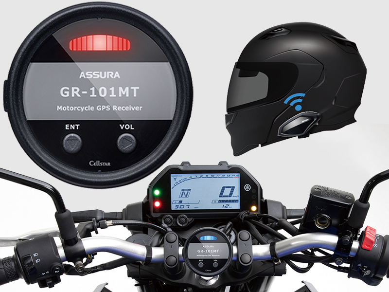 光と音で取締りポイントを知らせてくれる！「オートバイ専用 GPSレシーバー GR-101MT」がセルスター工業より発売　メイン