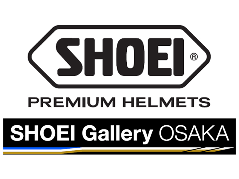 ショウエイの新オフィシャルショールーム「SHOEI Gallery OSAKA」が12月オープン予定　メイン
