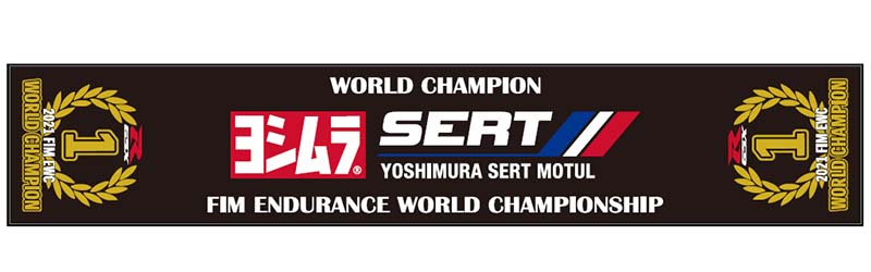 【スズキ】「ヨシムラ SERT Motul」の FIM 世界耐久選手権年間チャンピオン獲得記念グッズの予約販売開始！　記事6