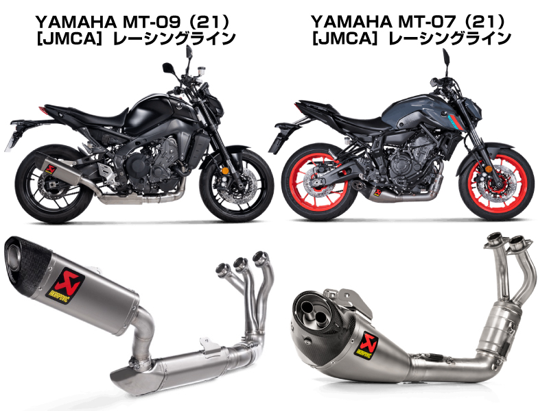 激安特価品 AKRAPOVIC アクラポヴィッチ マフラー レーシングライン