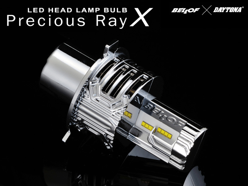 ハロゲンバルブのヘッドライトを簡単にLED化！デイトナから「LEDヘッドランプバルブ プレシャス・レイX」が登場| バイクブロス・マガジンズ