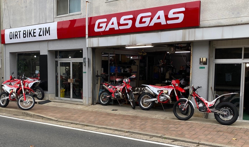 【GASGAS】九州初の正規ディーラー「ダートバイクZIM」が1/15グランドオープン　メイン