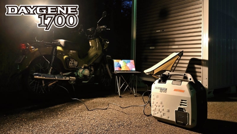 デイトナより 軽量コンパクトな静音型インバーター発電機「DATGENE（デイジェネ）1700」が発売 記事2