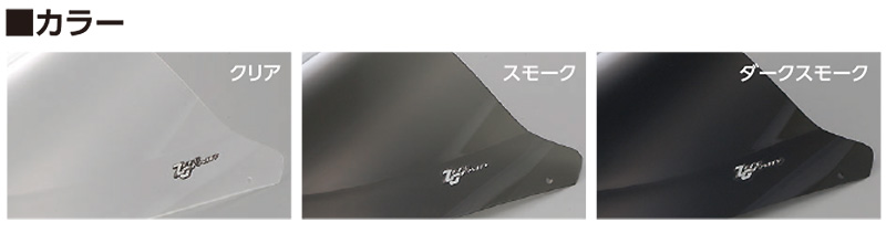 ゼログラビティのスクリーンに新型 Hayabusa（'22）用が登場！ 現在予約受付中　記事2