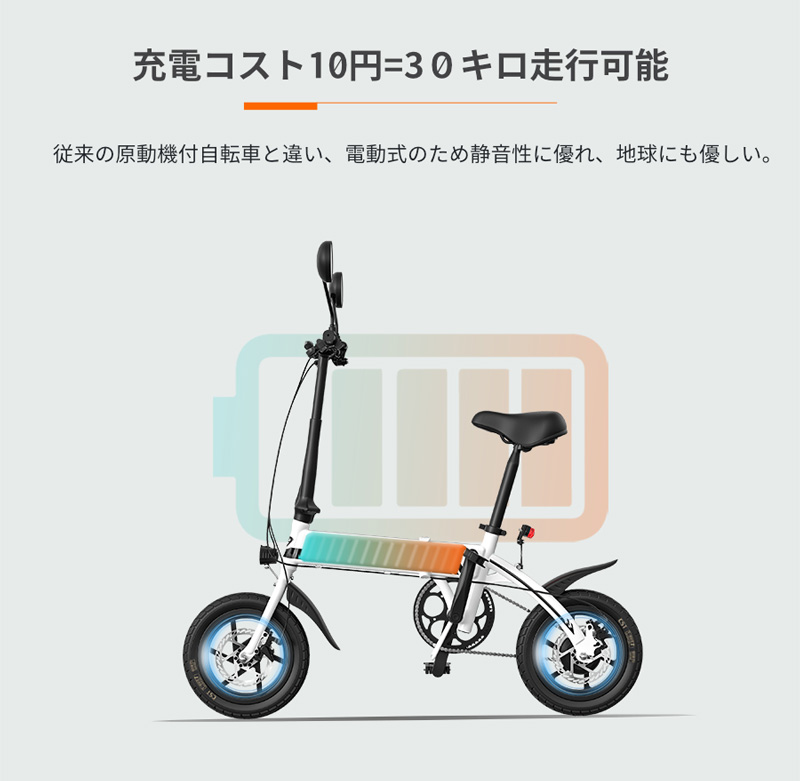 折りたたんで持ち運べる次世代電動原動機付自転車！「AIDDE D1」が発売　記事3