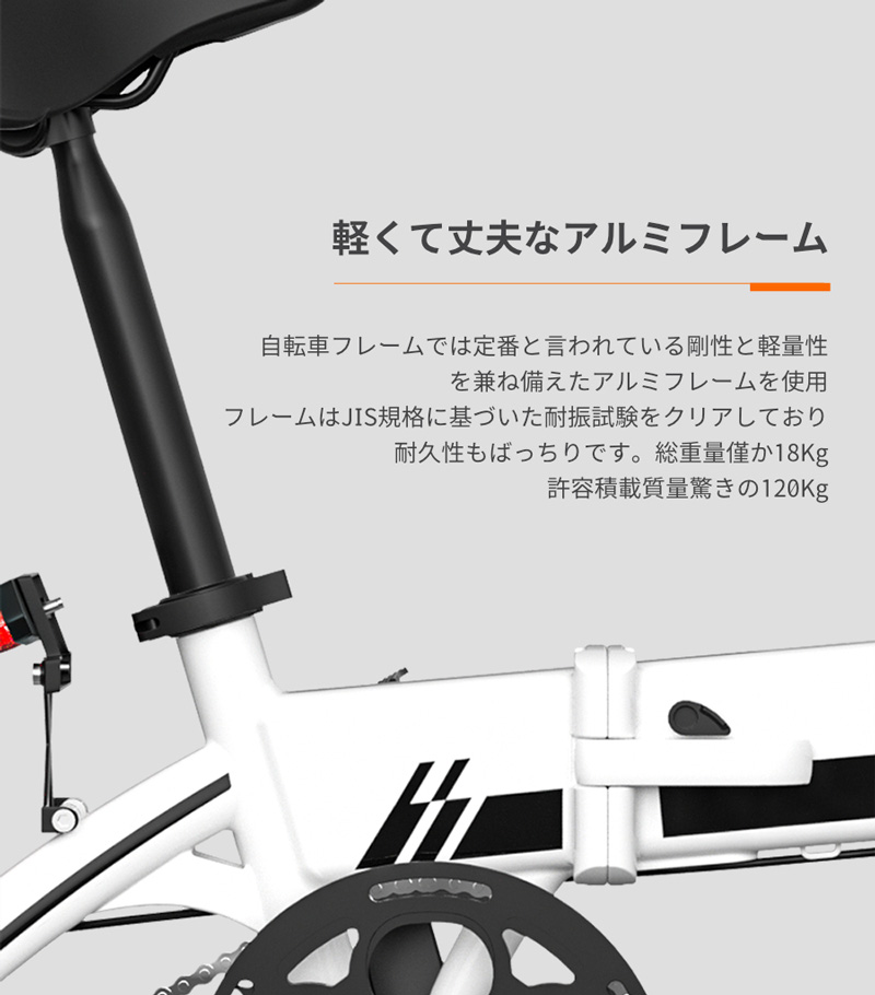 折りたたんで持ち運べる次世代電動原動機付自転車！「AIDDE D1」が発売　記事4