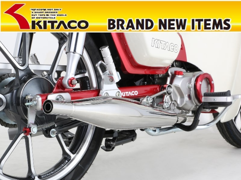 キタコからスーパーカブC125用「クラシックダウンマフラー」＆モンキー125用「速度パルス変換ユニット」が発売！ メイン