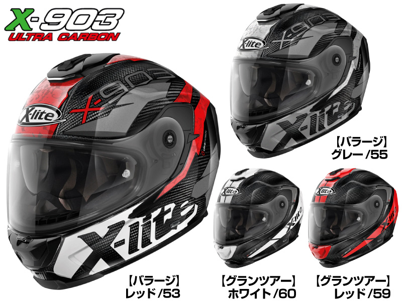 即納再入荷デイトナ NOLAN(ノーラン) X-903 ULTRA CARBON モダンクラス カーボン　カーボン/1[XL] 16295 XLサイズ